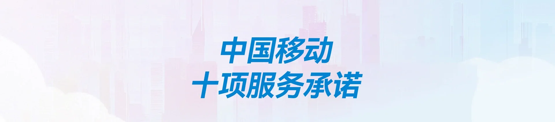 象州县移动宽带