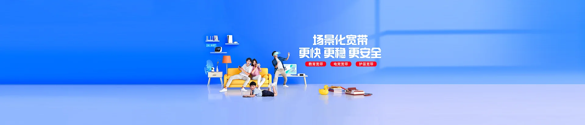 象州县移动宽带