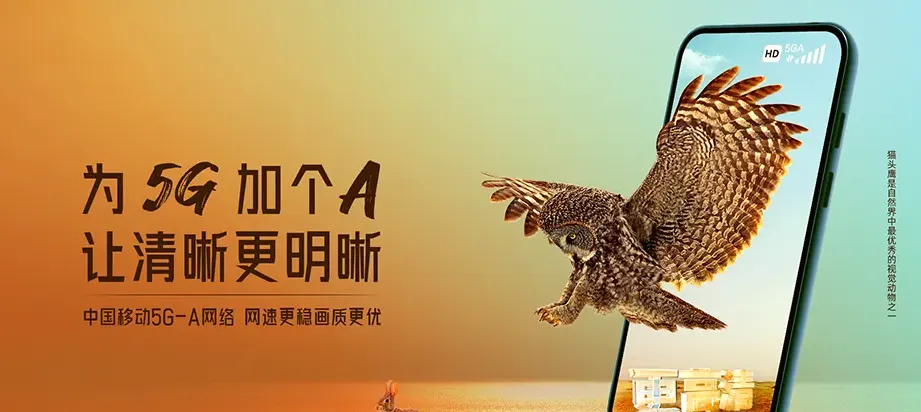 象州县象州县水晶乡 移动宽带