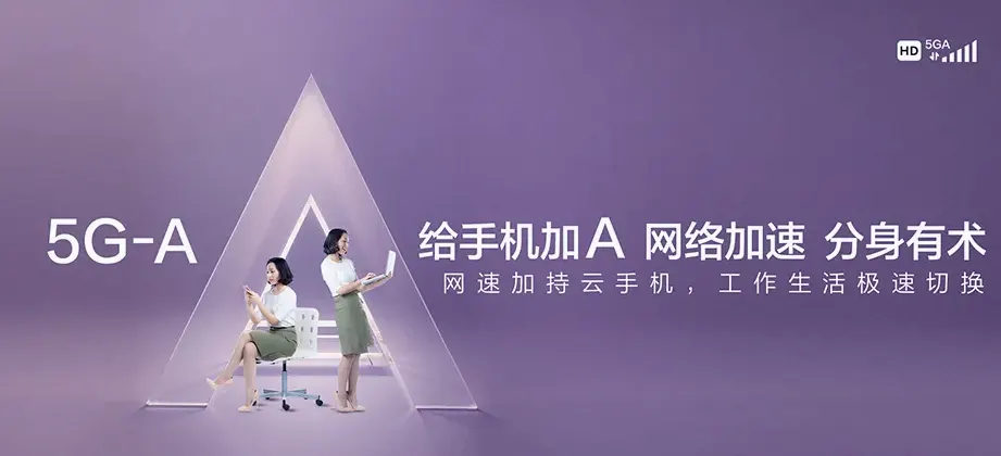 象州县象州县象州镇 移动宽带