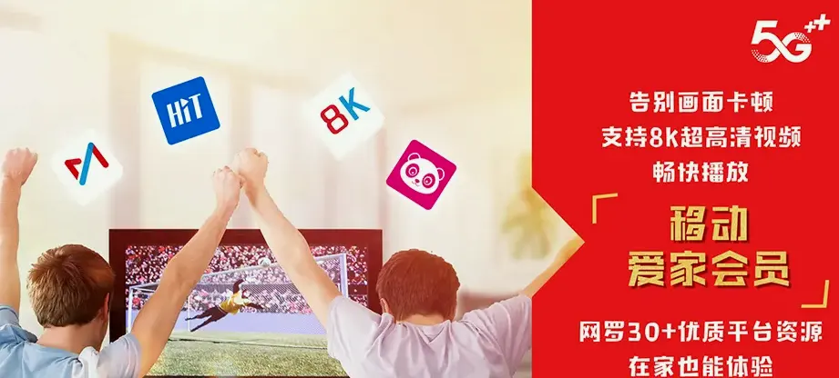 象州县象州县大乐镇 移动宽带