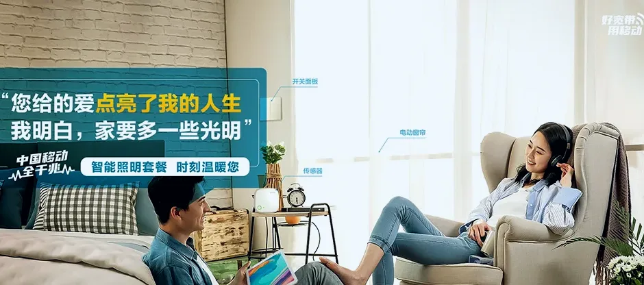 象州县象州县百丈乡 移动宽带