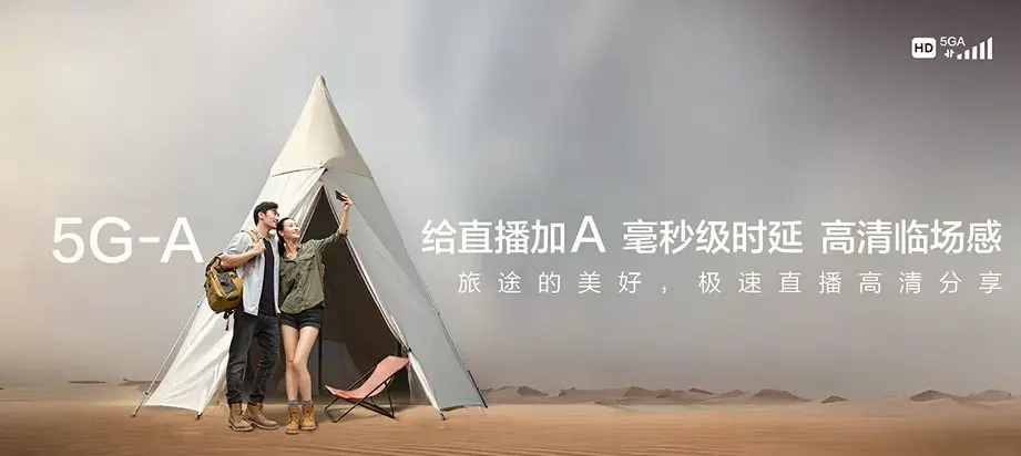 象州县象州县百丈乡 移动宽带